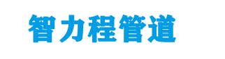 抚顺钢塑复合管厂家